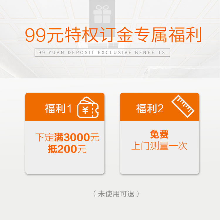 Opp Integrated Ceiling Overvalued Preferential Credit of Preferential Credits