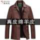 海宁啄木鸟秋冬装绵羊皮男士皮衣中青年加厚真皮夹克休闲加棉外套