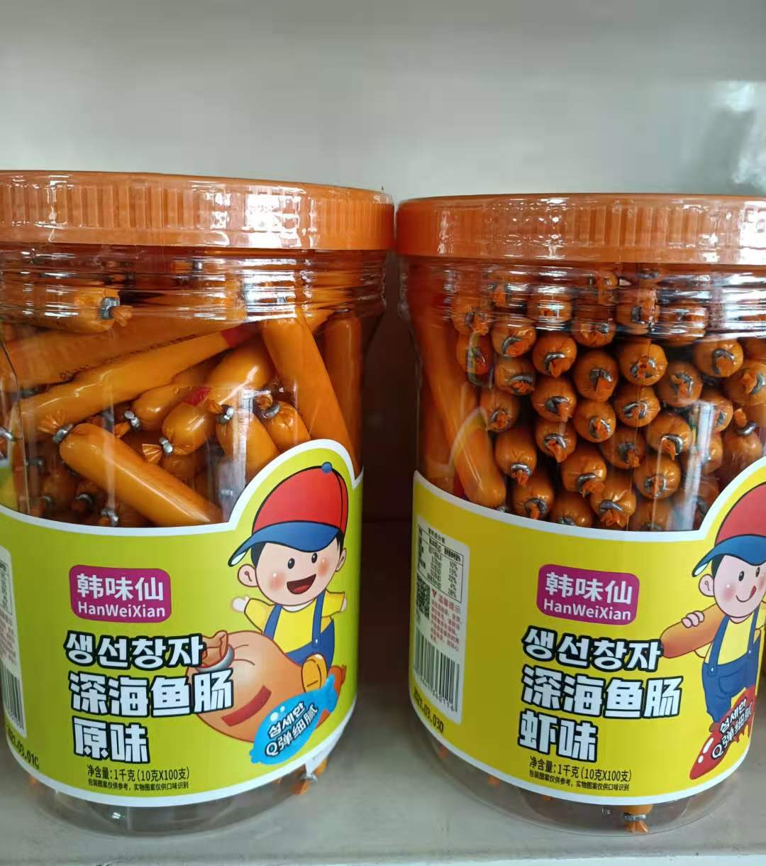 Physical store Korean flavor fairy fish intestine original taste Deep sea fish shrimp intestine 100 Han Mida cod intestine 1 kg