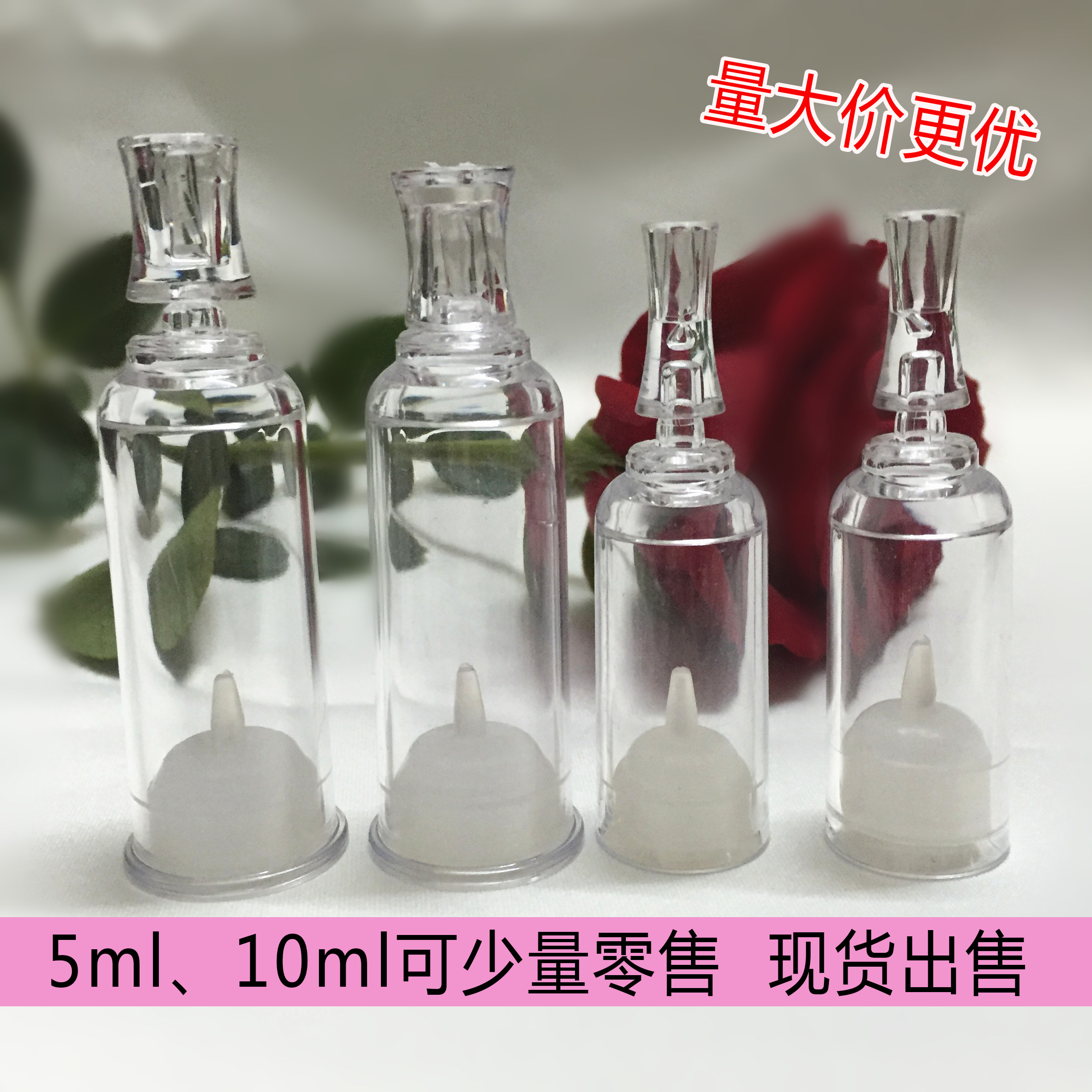 10ml Vacuum Pushed bottle cosmetics Freshness Preservation Bottle stock solution Essence Bottle of Spread the Needle Tubing Break Squeeze