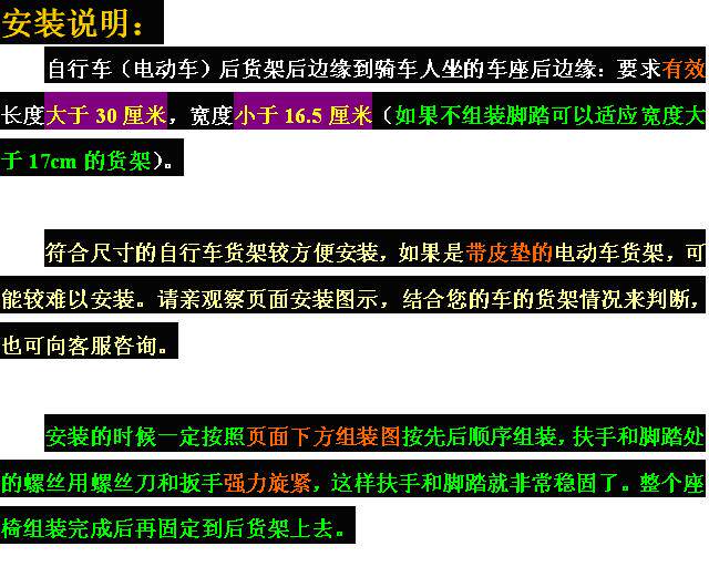 siège enfants pour vélo - Ref 2420669 Image 15