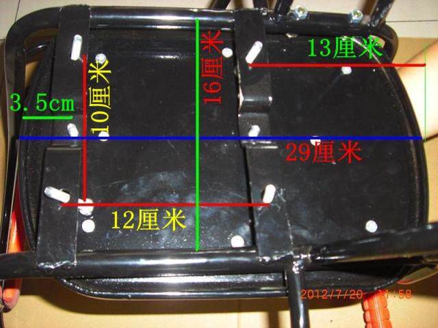 siège enfants pour vélo - Ref 2420669 Image 11