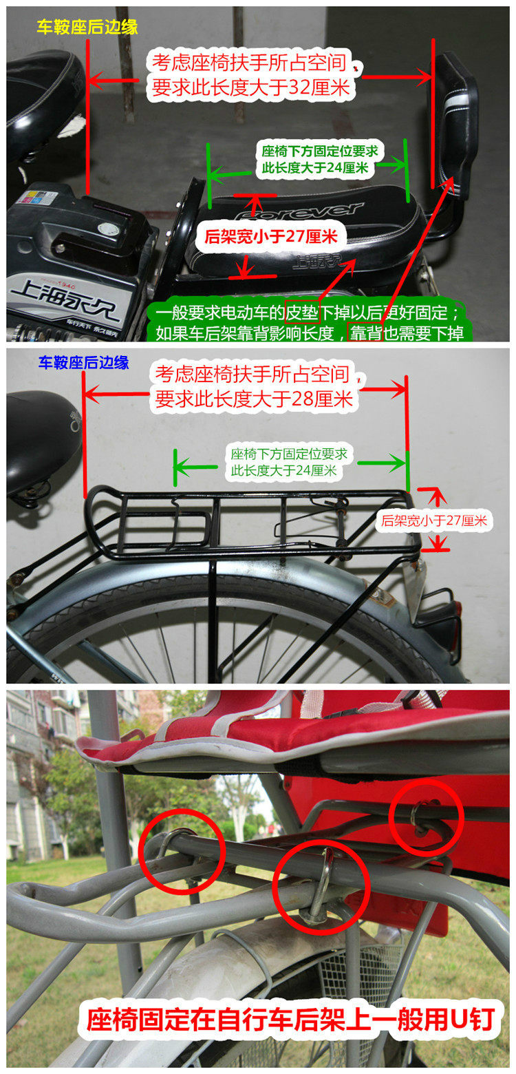 siège enfants pour vélo - Ref 2417401 Image 7