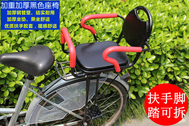 siège enfants pour vélo - Ref 2423608 Image 6