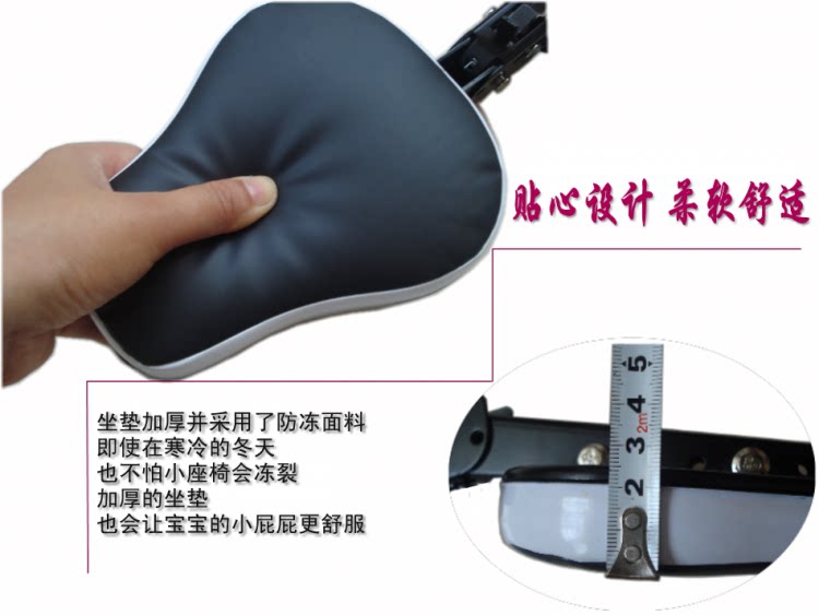 siège enfants pour vélo - Ref 2416578 Image 17