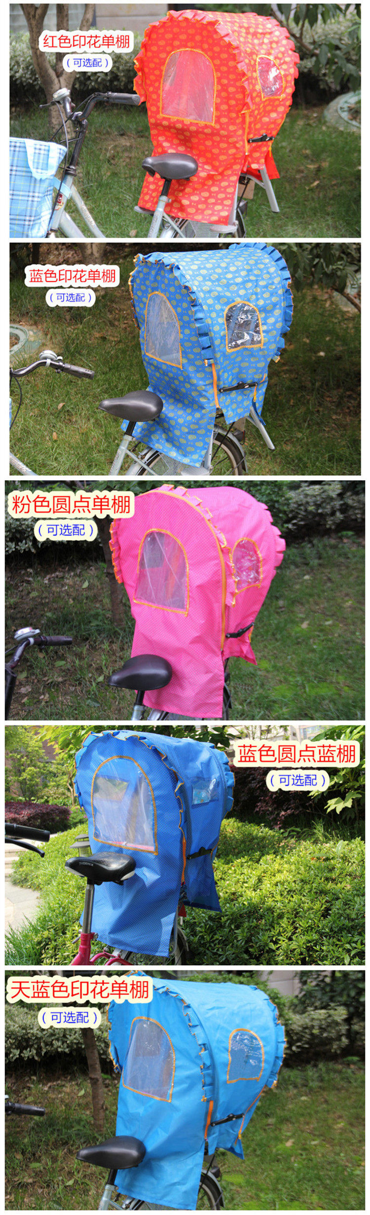 siège enfants pour vélo - Ref 2417401 Image 12