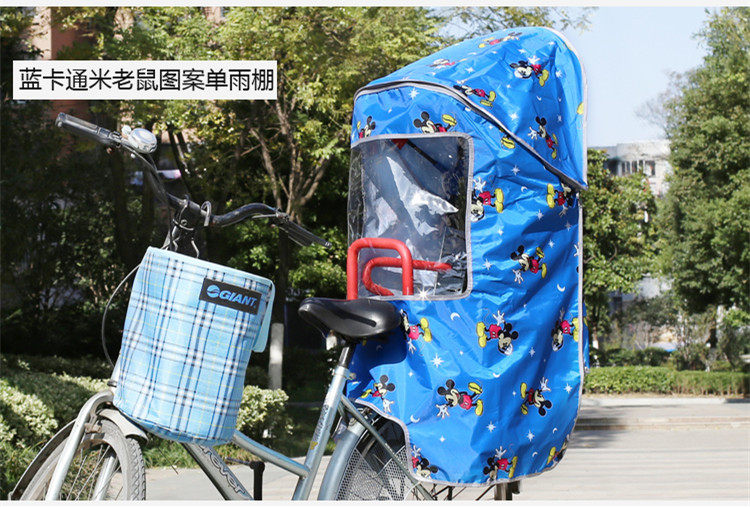 siège enfants pour vélo - Ref 2416272 Image 28