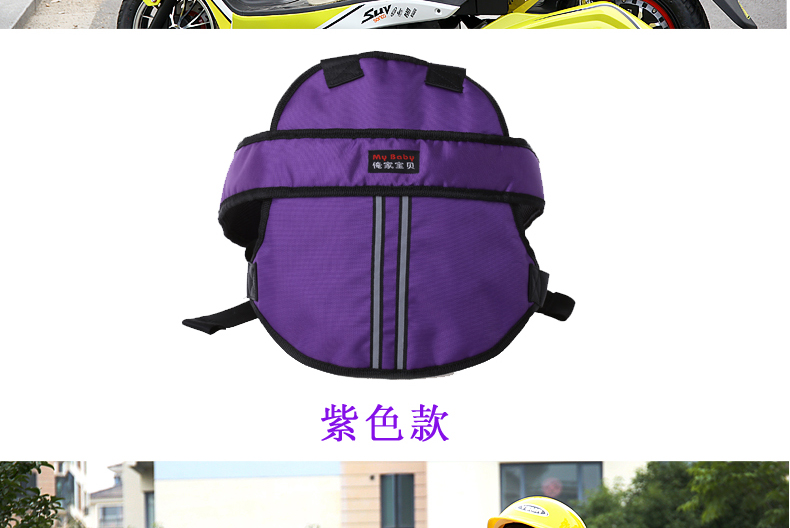siège enfants pour vélo - Ref 2413464 Image 36