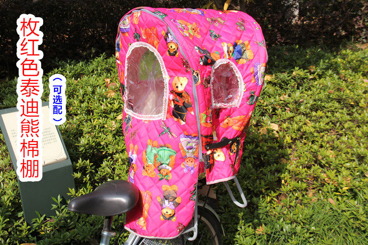 siège enfants pour vélo - Ref 2420134 Image 14