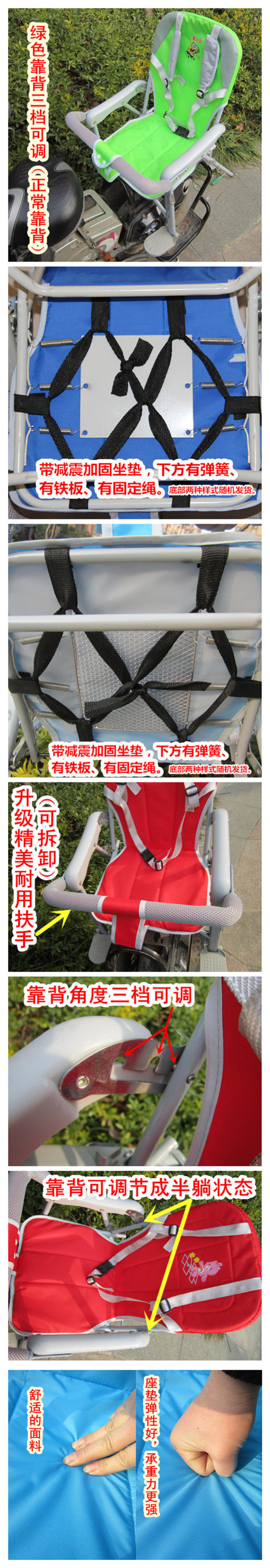 siège enfants pour vélo - Ref 2417401 Image 10