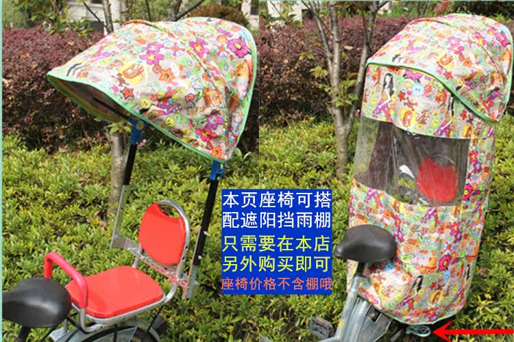 siège enfants pour vélo - Ref 2423608 Image 21