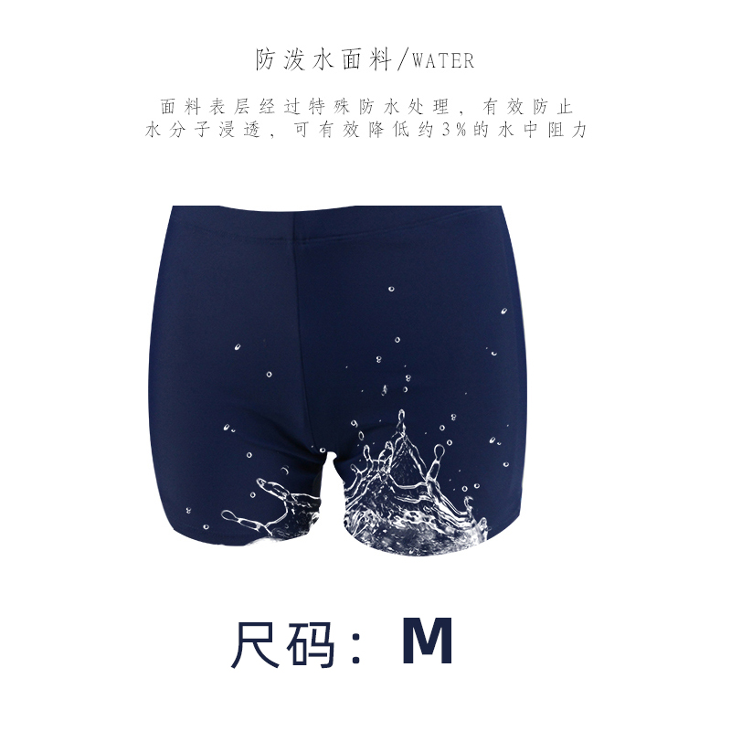 Value Change Link Swimsuit Hat Nose and ear-plug pants Swimsuit Mirror