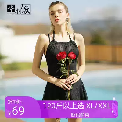 More than 120 Jin cut clearance dress style area Li Xiaodan large size collection collection thin Belly Belly swimming