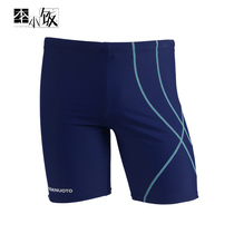 Li Xiaofan simple line swimming trunks mens five-point professional breathable and comfortable quick-drying knee-length swimming trunks men can wear