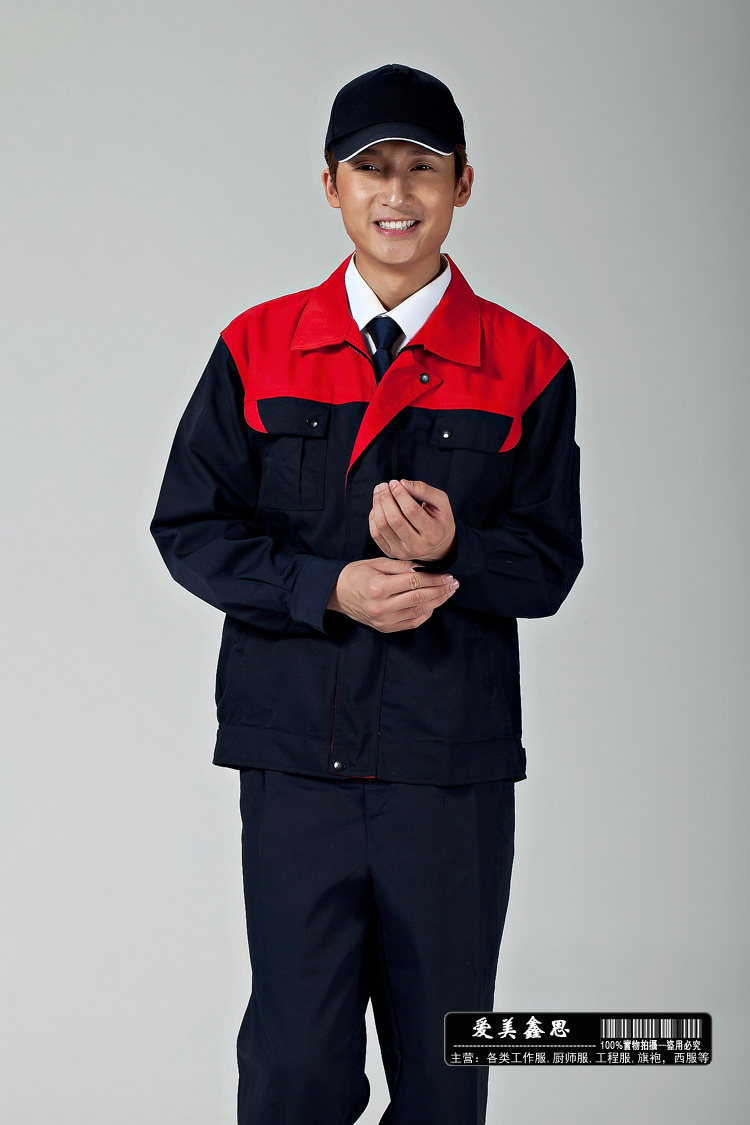 Tenue de travail - Ref 1914925 Image 16