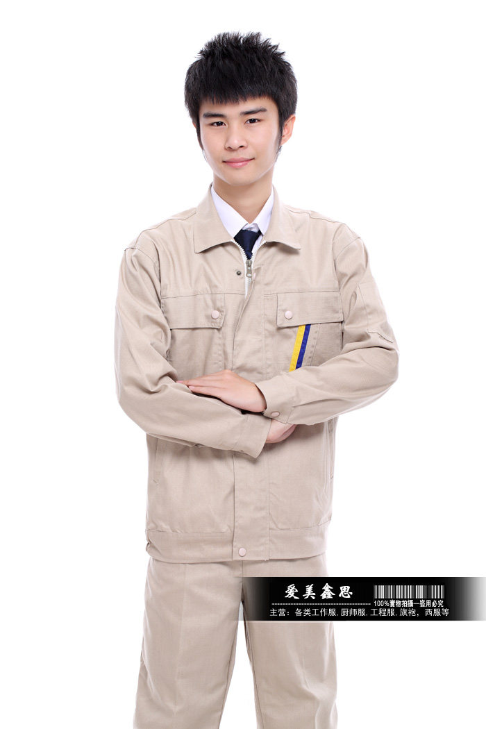 Vêtement de travail - Ref 1911431 Image 30