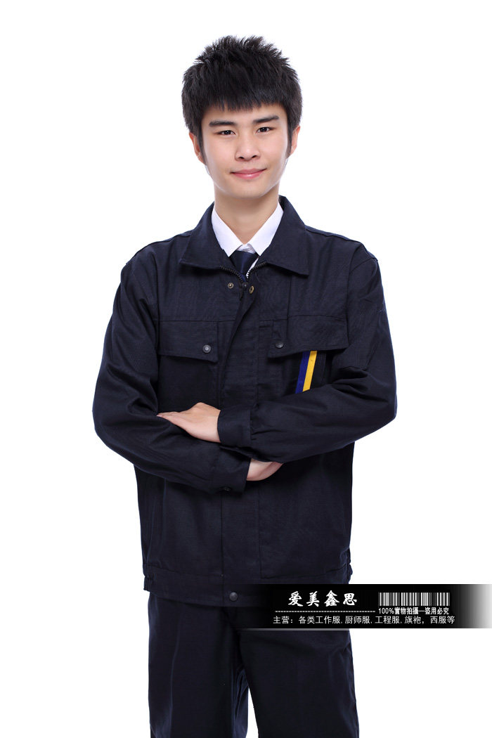 Vêtement de travail - Ref 1911431 Image 22