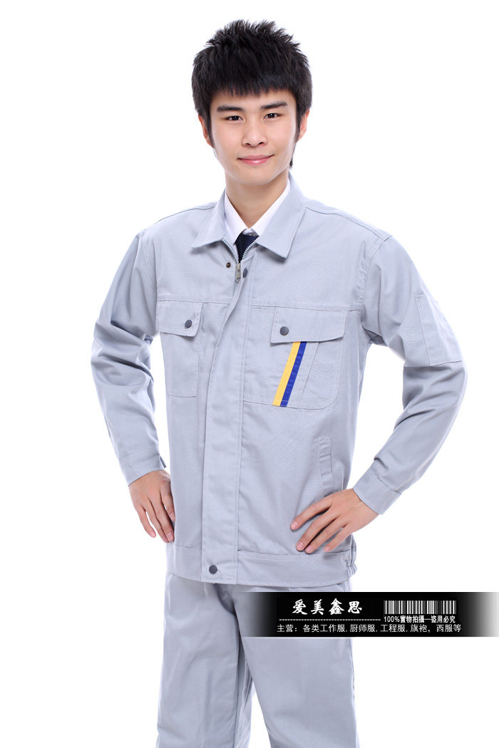 Vêtement de travail - Ref 1911431 Image 40