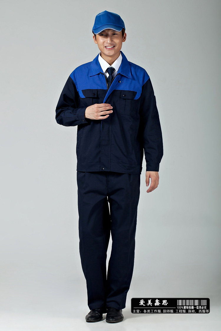 Tenue de travail - Ref 1914925 Image 14