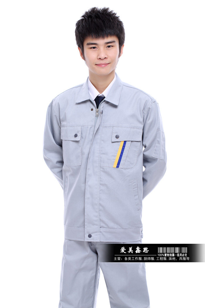 Vêtement de travail - Ref 1911431 Image 38