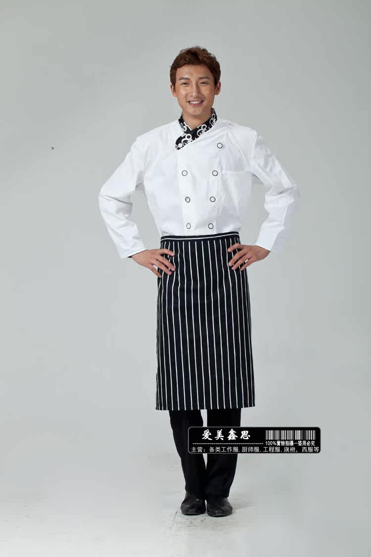 Tenue de travail - Ref 1914929 Image 33