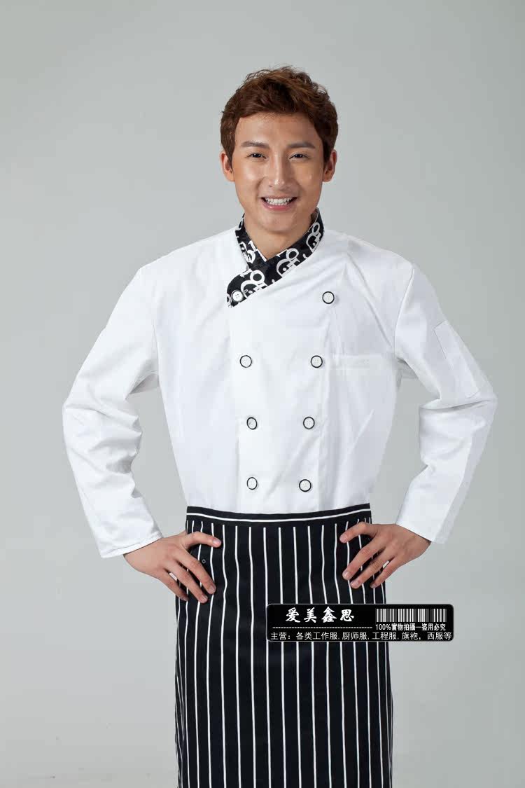 Tenue de travail - Ref 1914929 Image 34