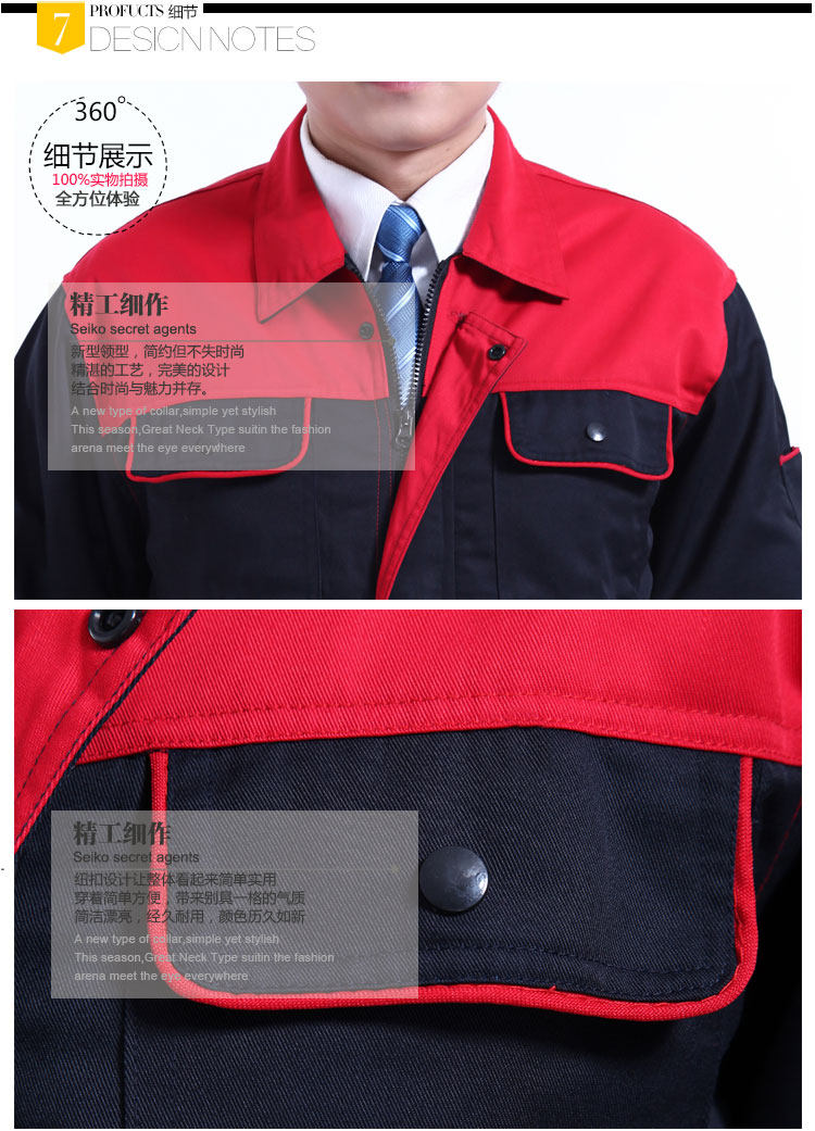 Tenue de travail - Ref 1914941 Image 22