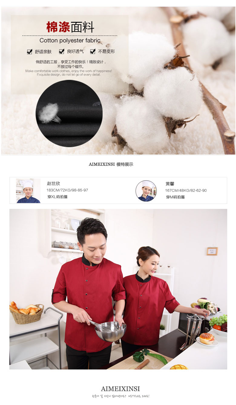 Uniforme de cuisinier - Ref 1910490 Image 11