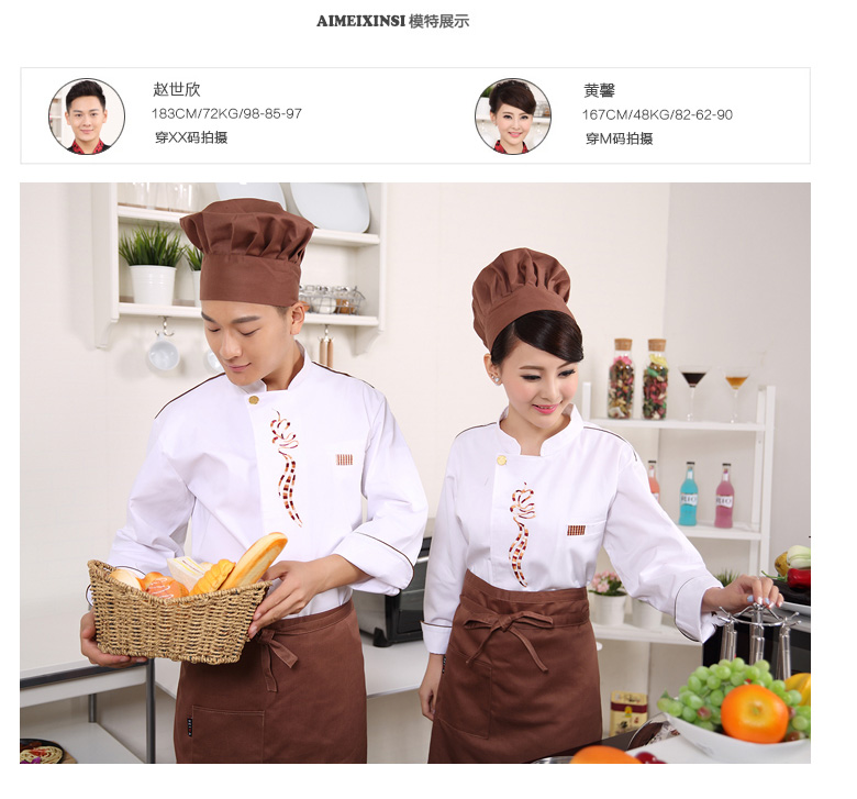 Uniforme de cuisinier - Ref 1910533 Image 8