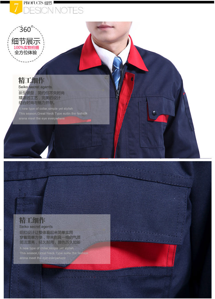 Vêtement de travail - Ref 1914939 Image 18