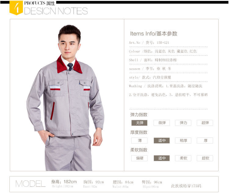 Vêtement de travail - Ref 1914934 Image 13