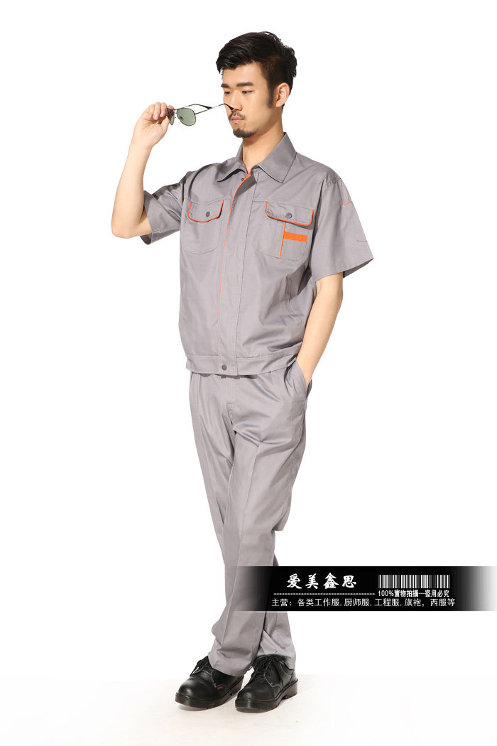 Vêtement de travail - Ref 1914919 Image 28