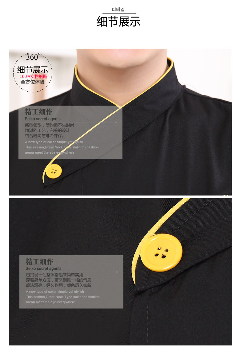 Uniforme de cuisinier - Ref 1907809 Image 26