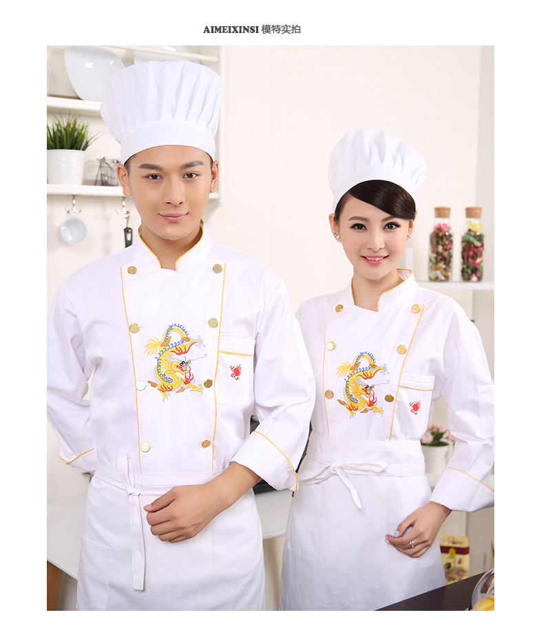 Uniforme de cuisinier - Ref 1910503 Image 7