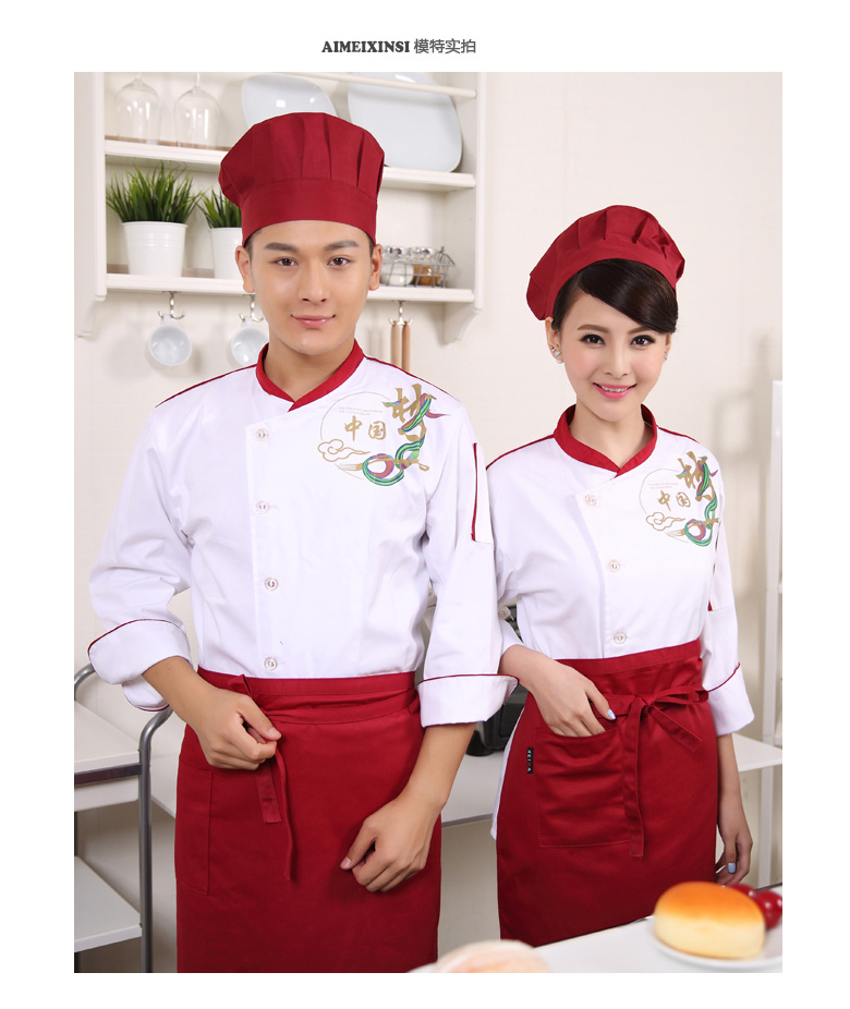 Tenue de cuisinier - Ref 1910544 Image 7