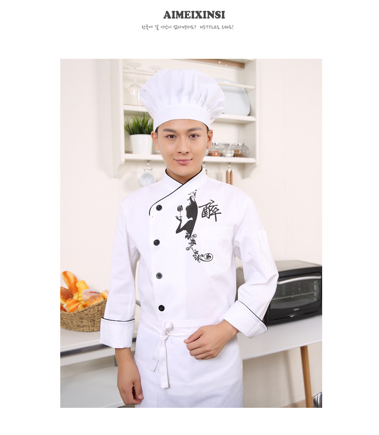 Uniforme de cuisinier - Ref 1910504 Image 11