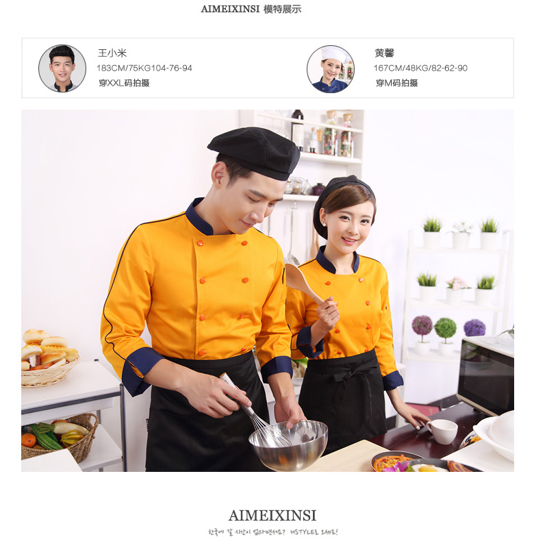 Uniforme de cuisinier - Ref 1910496 Image 12