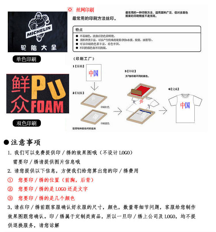 Tenue de travail - Ref 1914941 Image 25