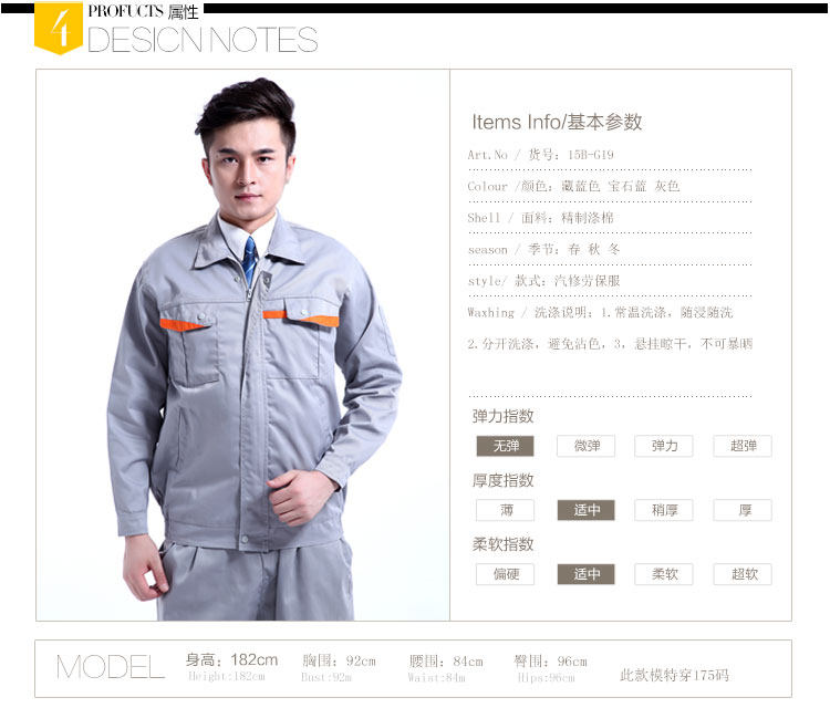 Vêtement de travail - Ref 1914932 Image 13