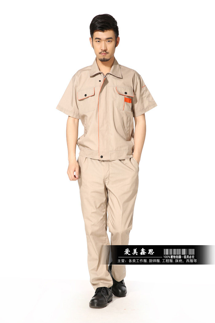 Vêtement de travail - Ref 1914919 Image 13