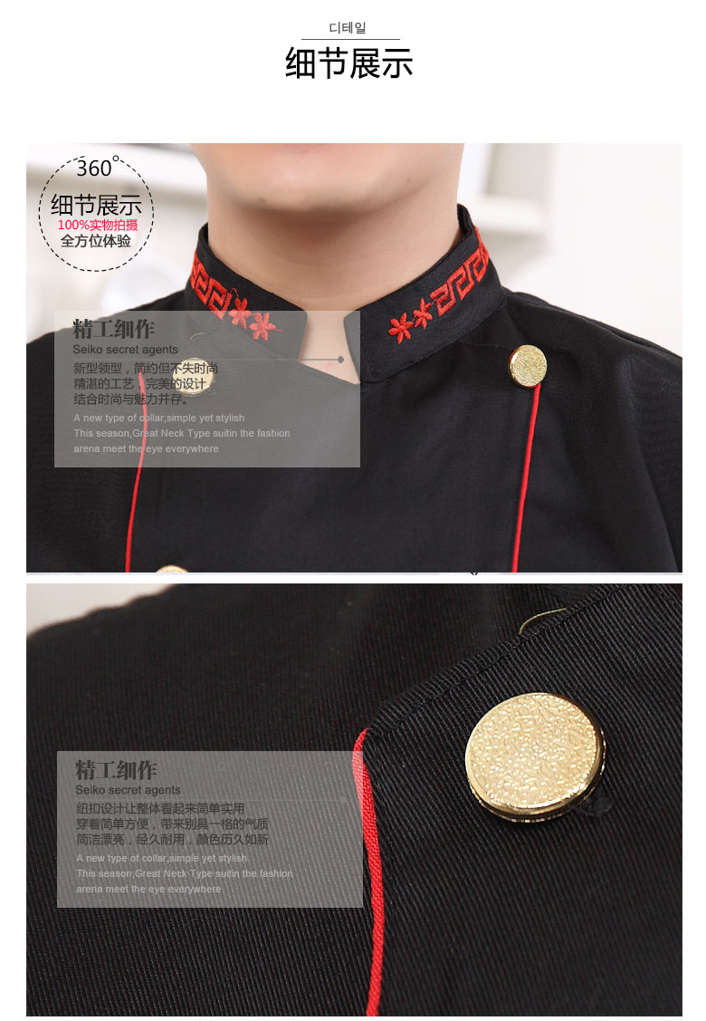 Veste chef cuisinier - Ref 1910543 Image 22