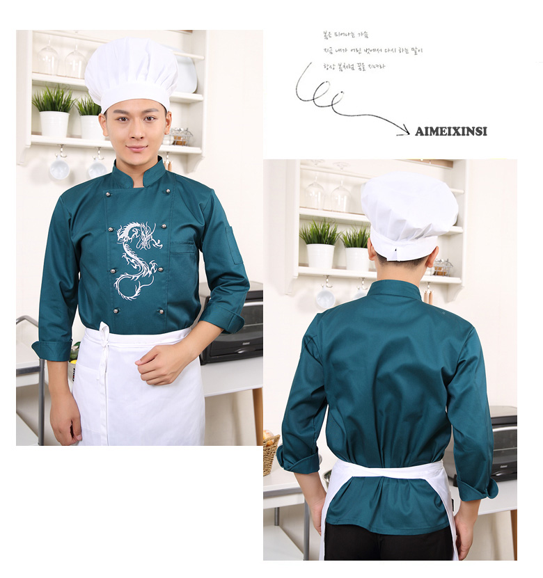 Uniforme de cuisinier - Ref 1910551 Image 43