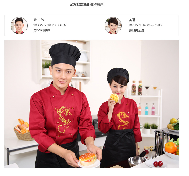 Uniforme de cuisinier - Ref 1910551 Image 10