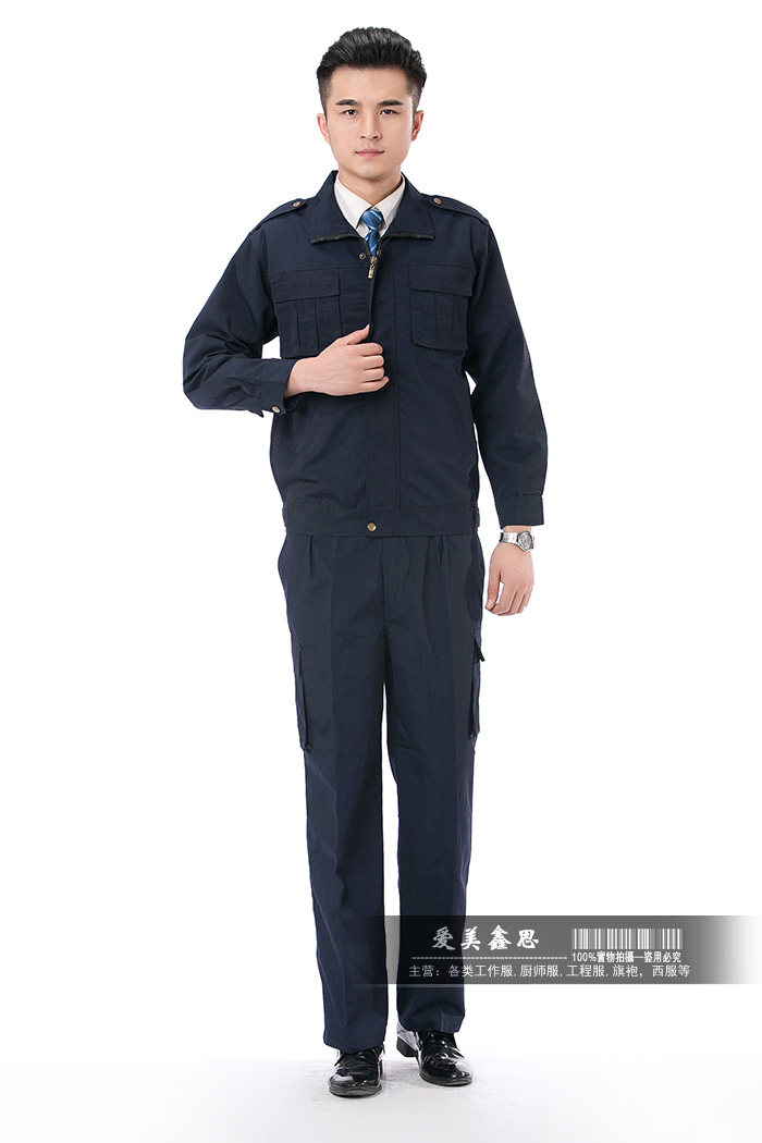 Vêtement de travail - Ref 1914918 Image 55