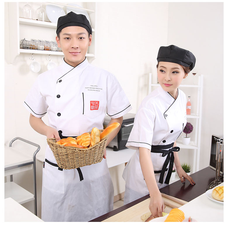 Uniforme de cuisinier - Ref 1910499 Image 14