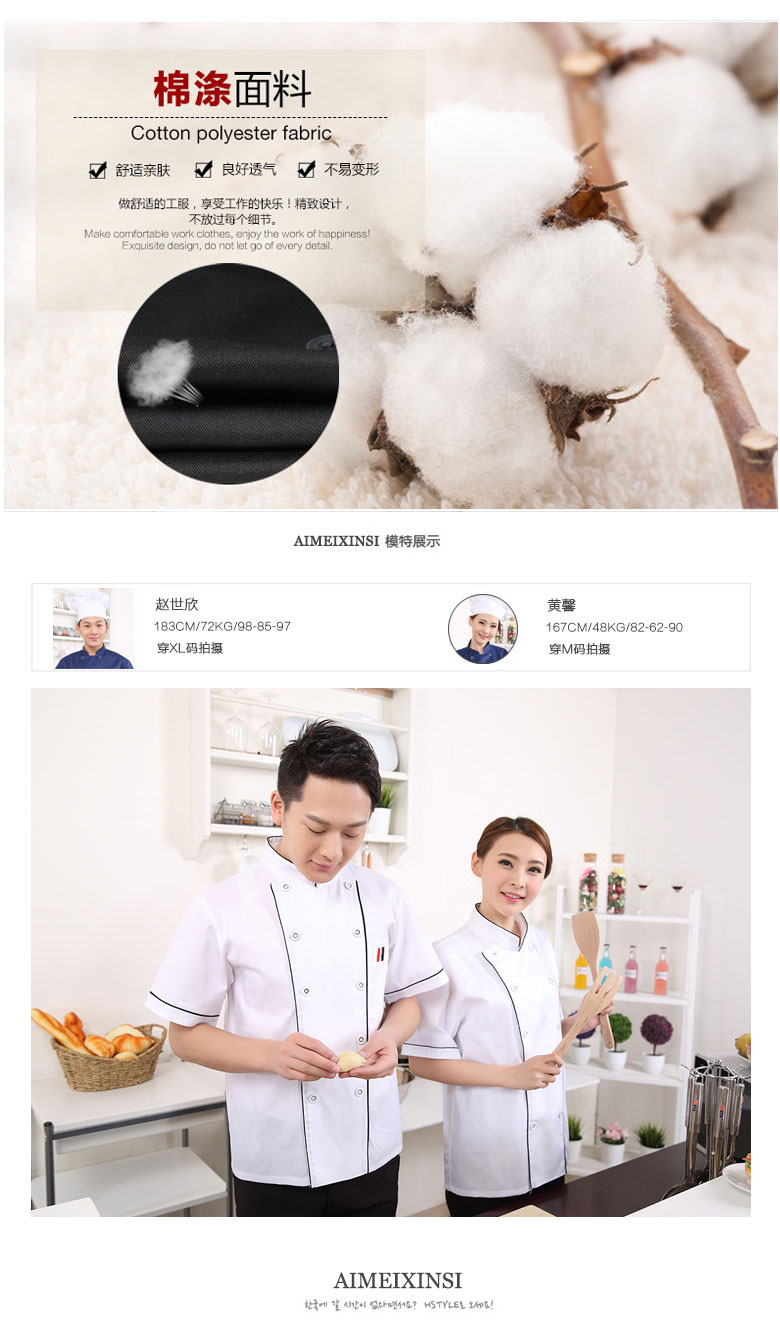 Veste chef cuisinier - Ref 1910495 Image 11