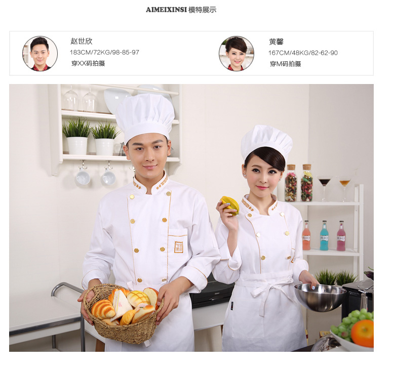 Veste chef cuisinier - Ref 1910534 Image 10