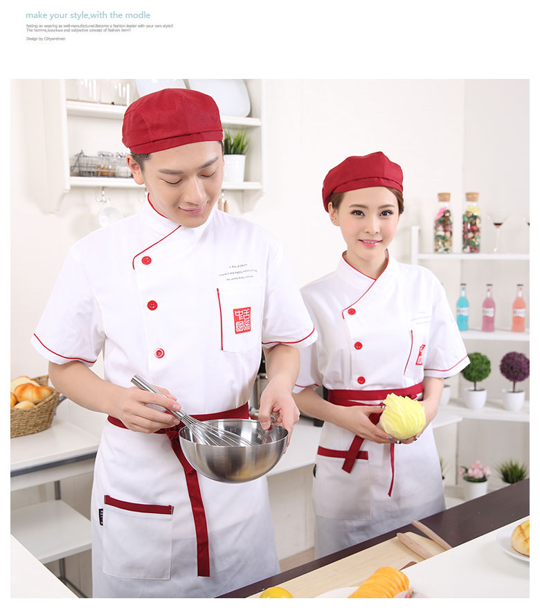 Uniforme de cuisinier - Ref 1910499 Image 16