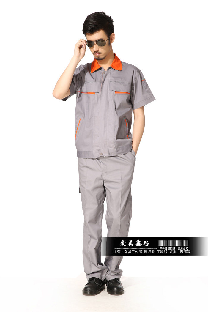 Vêtement de travail - Ref 1914928 Image 20