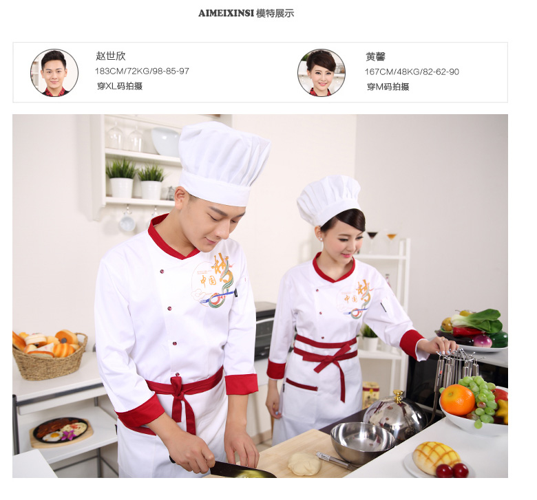 Tenue de cuisinier - Ref 1910547 Image 10